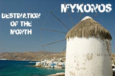 [mykonos.jpg]