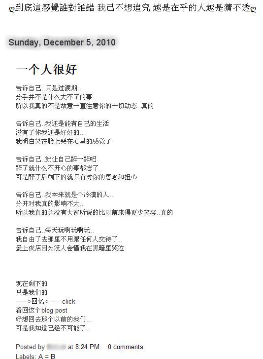 Alviss Kong Facebook