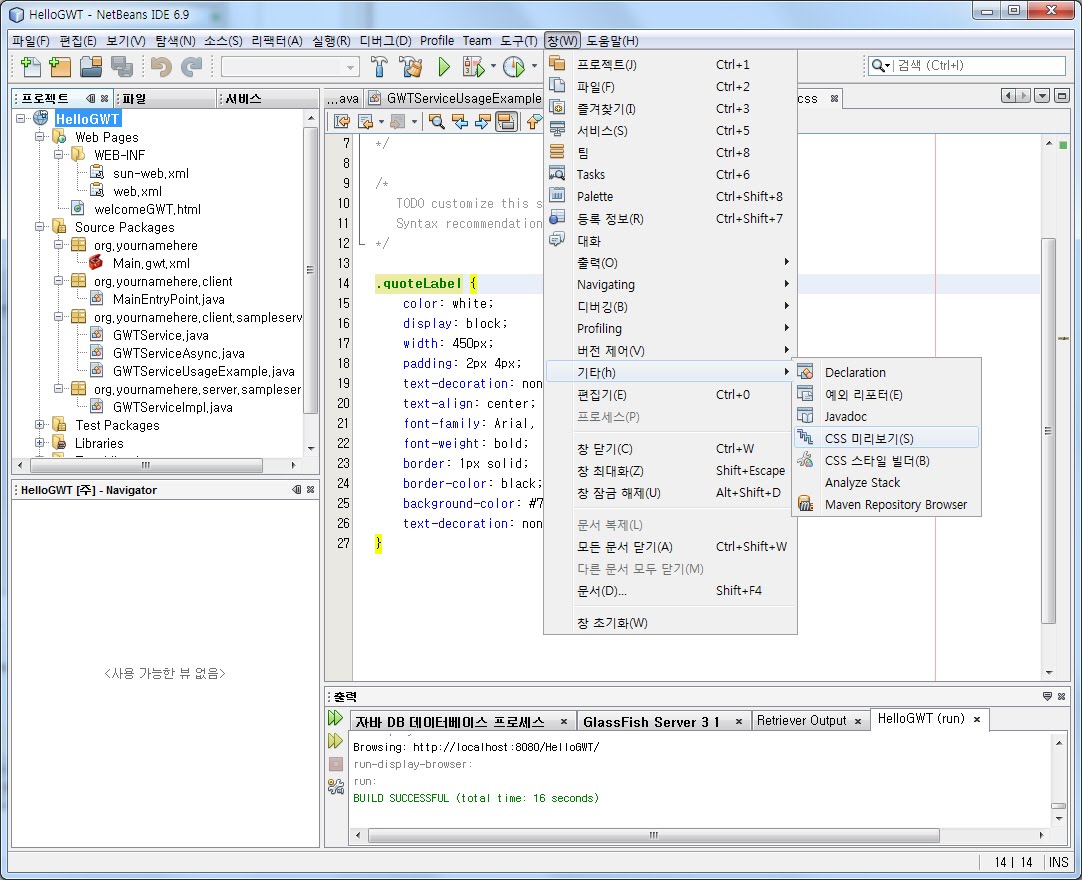 google webtools google webtools