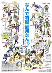 2010 official poster