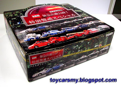 Get Featured Collection Tomica Lucky Draw Vii Hyper Rescue Cars For iPhone Get Wallpaper Featured Collection Tomica Lucky Draw Vii Hyper Rescue Cars HD