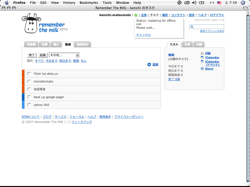 [ピクチャ+3.png]