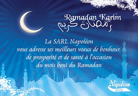 Ramadan Karim (GREATING CARD)