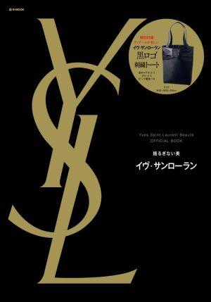 1DesignerGift: Yves Saint Laurent 2010 black bow bag (YSL vol 2 e ...  
