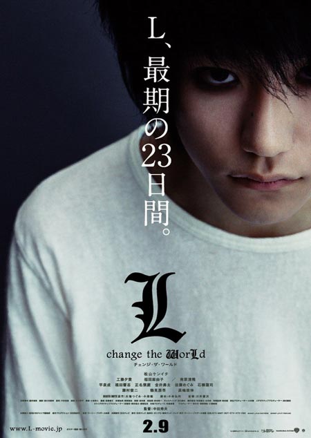 L Change The World