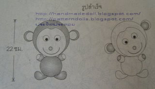 [Monkey+chimp+buddy_9.jpg]
