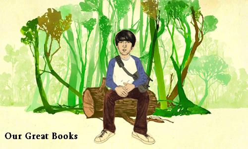 Our Great Books - AP English Language
