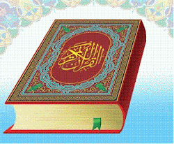 Quran Recitation by Mishary Rashed al-Efasy