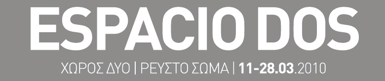 Espacio Dos / Χωρος Δυο