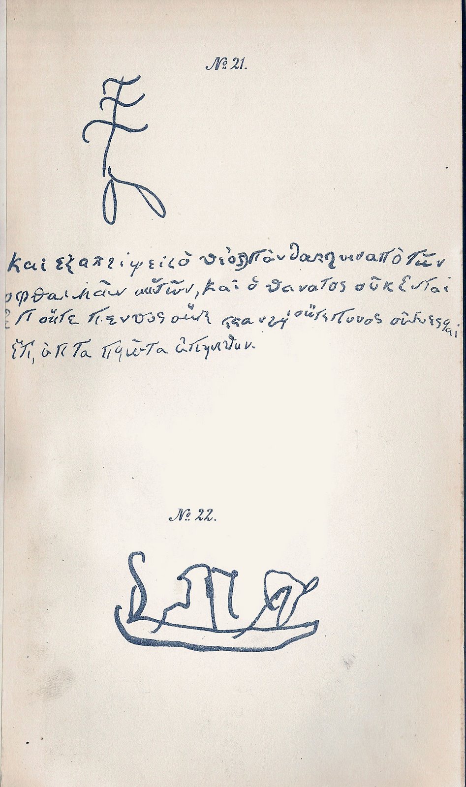 [Guldenstubbe09.jpg]