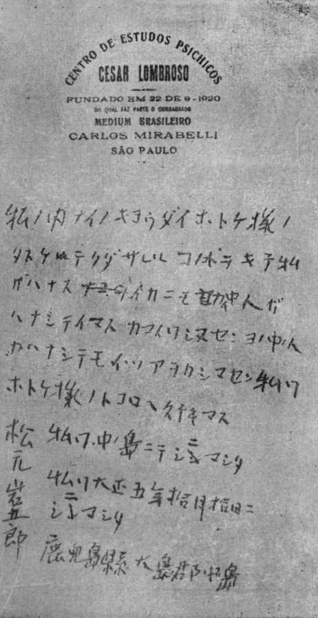 [Mirabelli+Additional+08.jpg]