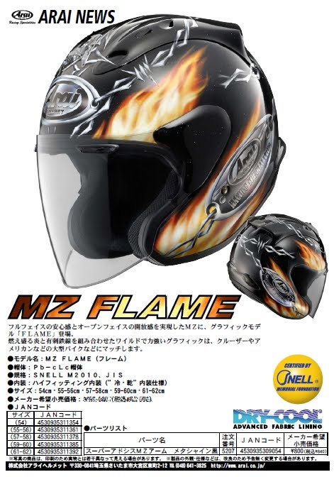 New released : Arai MZ Half Face Helmet - Available in various color & graphic - MZ Flame, MZ Urban Black, MZ Urban Red [by Sen Jaya Motor] Arai+Mz+_Flame