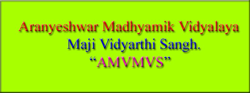 Aranyeshwar Madhyamik Vidyalaya