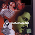 Download Songs from Manithanin Marupakkam (1983) Movie