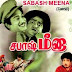 Watch Full Length Classic Comedy Tamil Movie Sabash Meena (1958) Starring Sivaji Ganesan, Malini, B.R. Panthalu, Chandrababu and S.V. Rangarao
