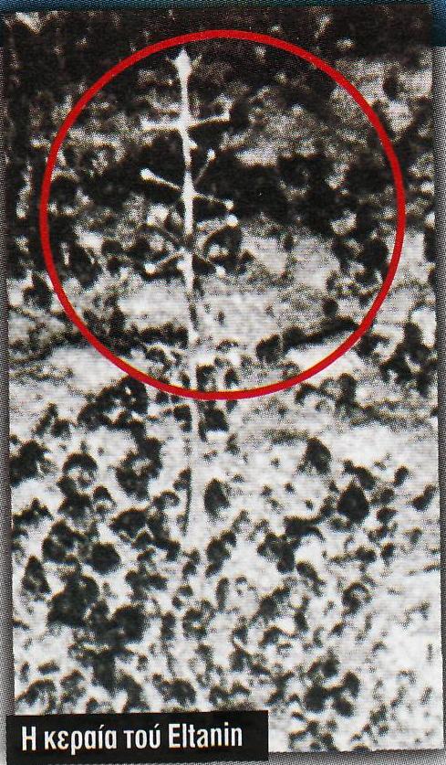 [ΚΕΡΑΙΑ+ΕΛΤΑΝΙΝ.JPG]