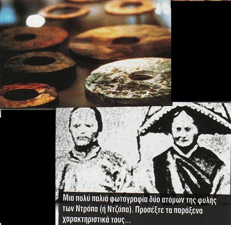 [ΝΤΡΟΠΑ+ΦΥΛΗ.JPG]