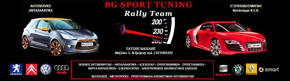 BG Sport Tuning Rally Team