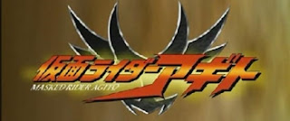 Kamen Rider Agito | Episode
