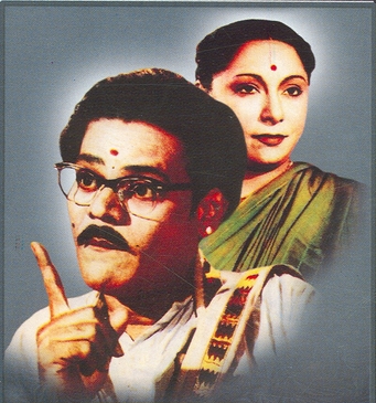 Agathiyar Old Tamil Movie Free Download