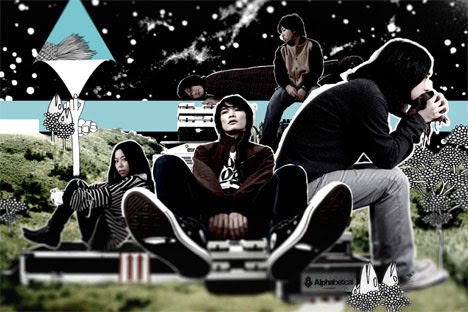 sakanaction night fishing rar sakanaction night fishing rar