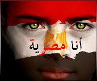 مصر التاريخ مصر النيل %D8%B4%D9%89%D8%B4+%D8%A9%D8%B4%D8%B3%D9%82%D8%BA%D8%B4
