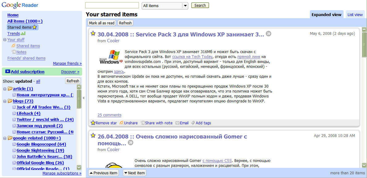 [google_reader.PNG]