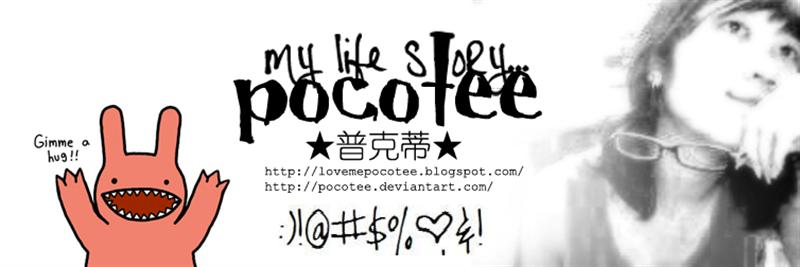 ★*普克帝 *★