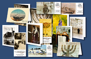 Jewish New Year Cards