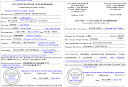 Visit To Russia As A Tourist With A Visa 