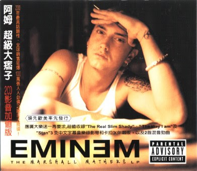 Album : The Marshall Mathers LP (TWN Import) Lmtd. Ed. Artist : Eminem Album : The Marshall Mathers LP (TWN Import) Lmtd. Ed. Artist : Eminem
