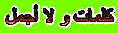 [cooltext413922542.jpg]