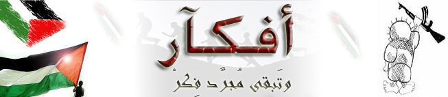 مجرَّدْ فِكرْ