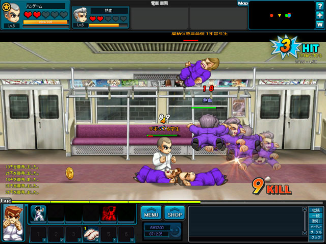 [kunio.PNG]
