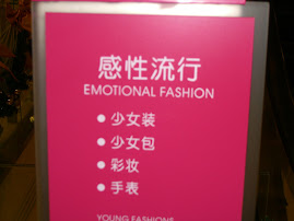 Sign at a Shanghai Department store