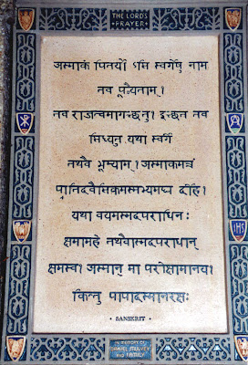 sanskrit sanskrit name translations