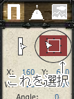 Crush the Castle 2 範囲選択ボタン
