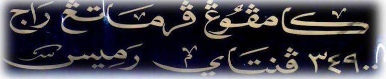 Kampung Permatang Raja, Pantai Remis Perak