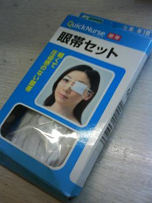 [DSC02854.JPG]
