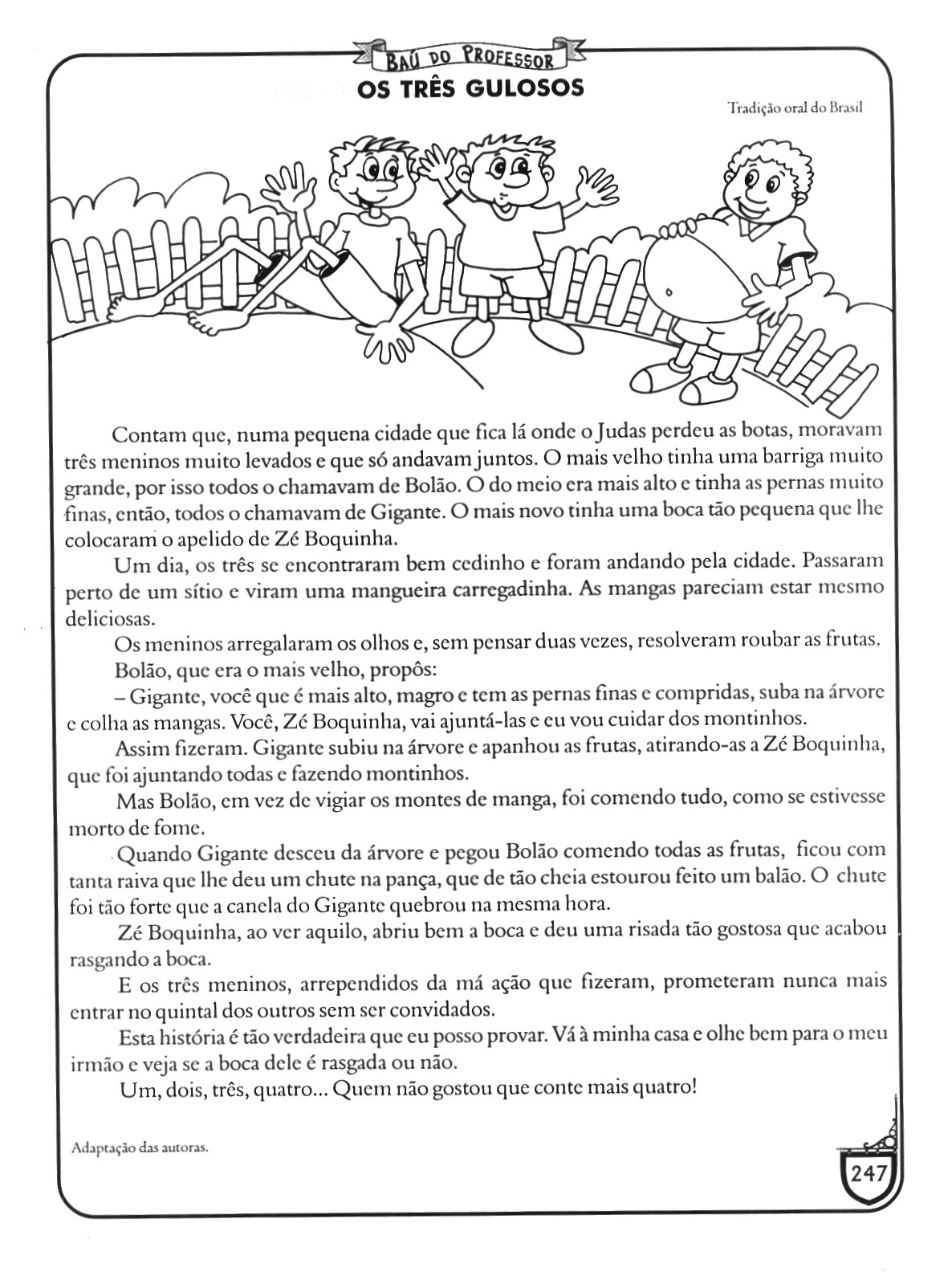 [PAG247.jpg]