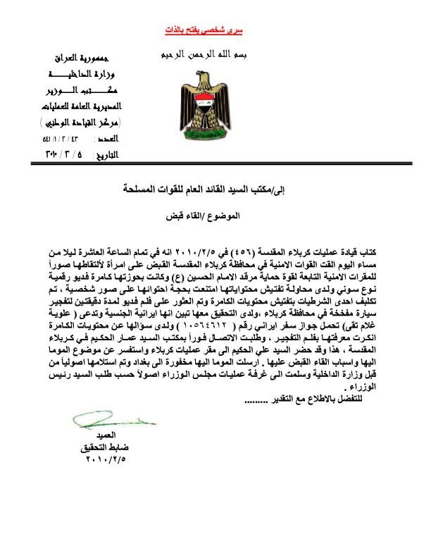 [الوثيقة(1).jpg]