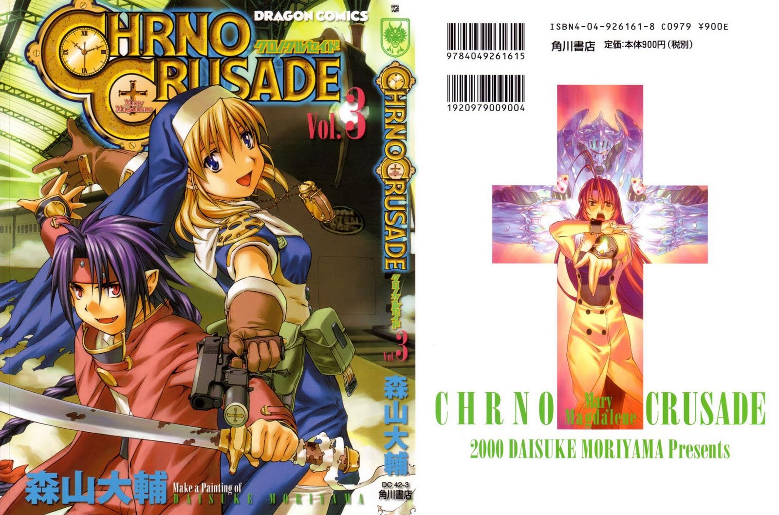 [Manga] Chrono Crusade Chap%252015-00