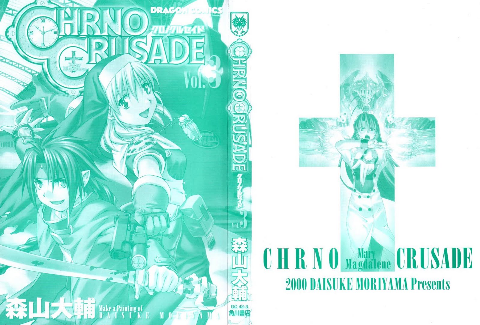[Manga] Chrono Crusade Chap%252015-01