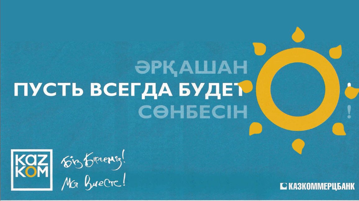 [Ваш+Казком+солнце+copy.jpg]