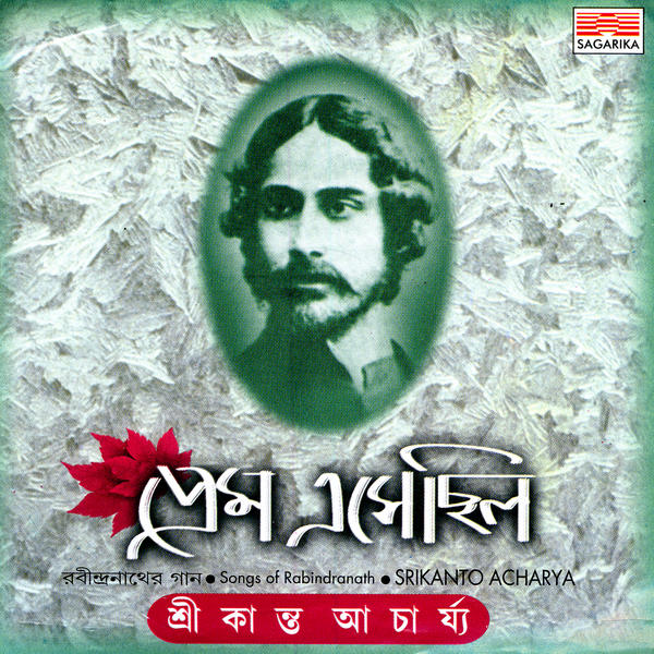 Keno dure thako srikanto free download