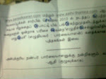 நன்றி...  நன்றி