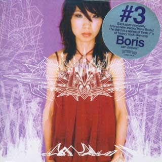 Boris - Japanese Heavy Rock Hits - Vol. 3