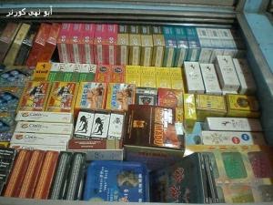 Rawatan Untuk Pulih Tenaga Batin Bagi Lelaki UBAT KUAT JENIS HERBA vs