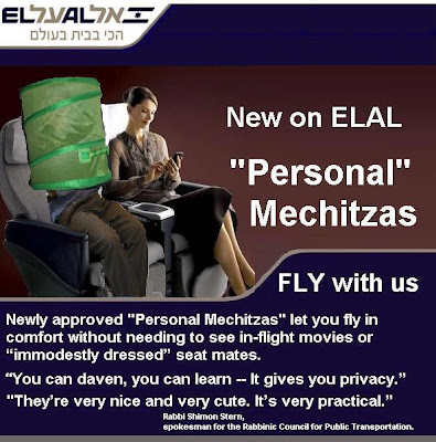 Personal Mechitza