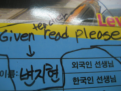 Given teacher